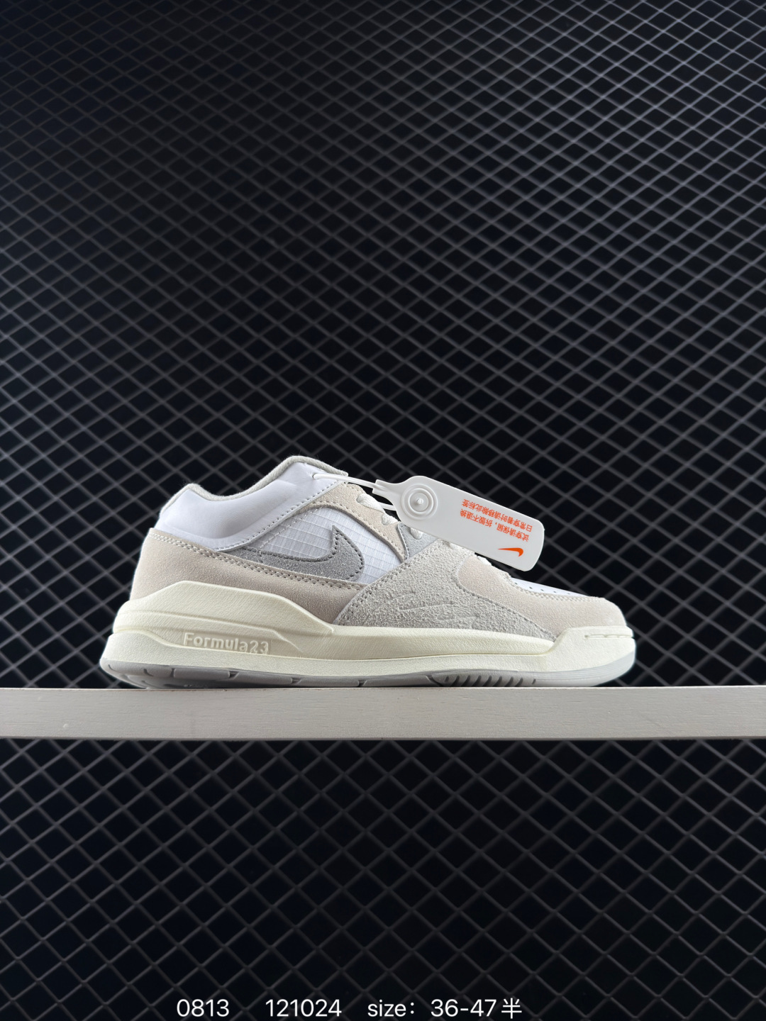 Nike Air Jordan Stadium AJ90